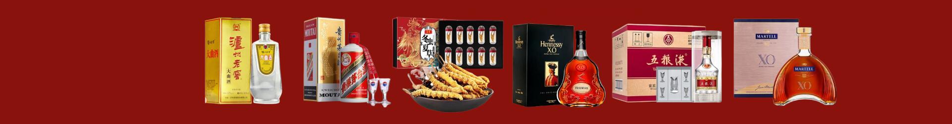 滁州德才烟酒经营部