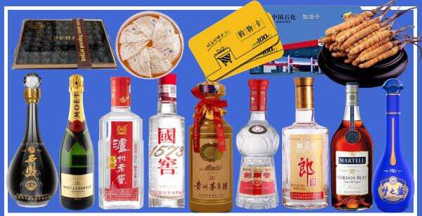 滁州德才烟酒经营部