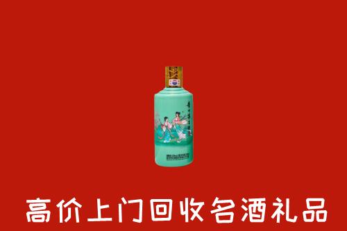 高价求购：滁州回收24节气茅台酒
