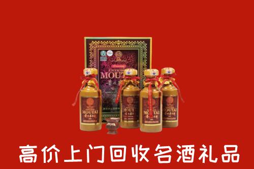 滁州回收50年茅台酒