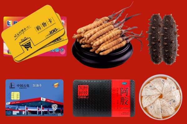 滁州烟酒回收礼品